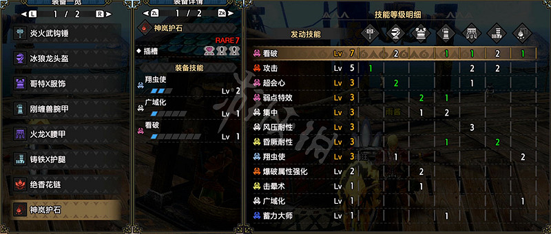 《魔物獵人崛起》大錘如何配裝？曙光大錘畢業配裝推薦