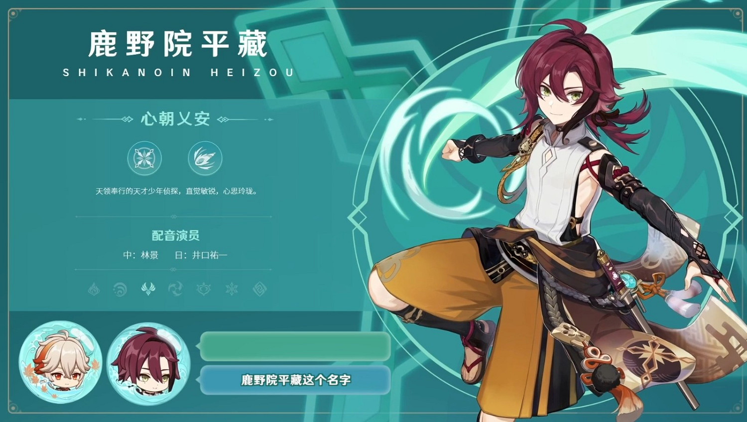 《原神》2.8版更新：老爺皇女新衣裝 金蘋果群島開放