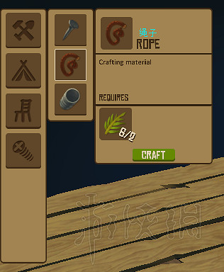 《船長漂流記》圖文全上手教學攻略 遊戲怎麽玩？