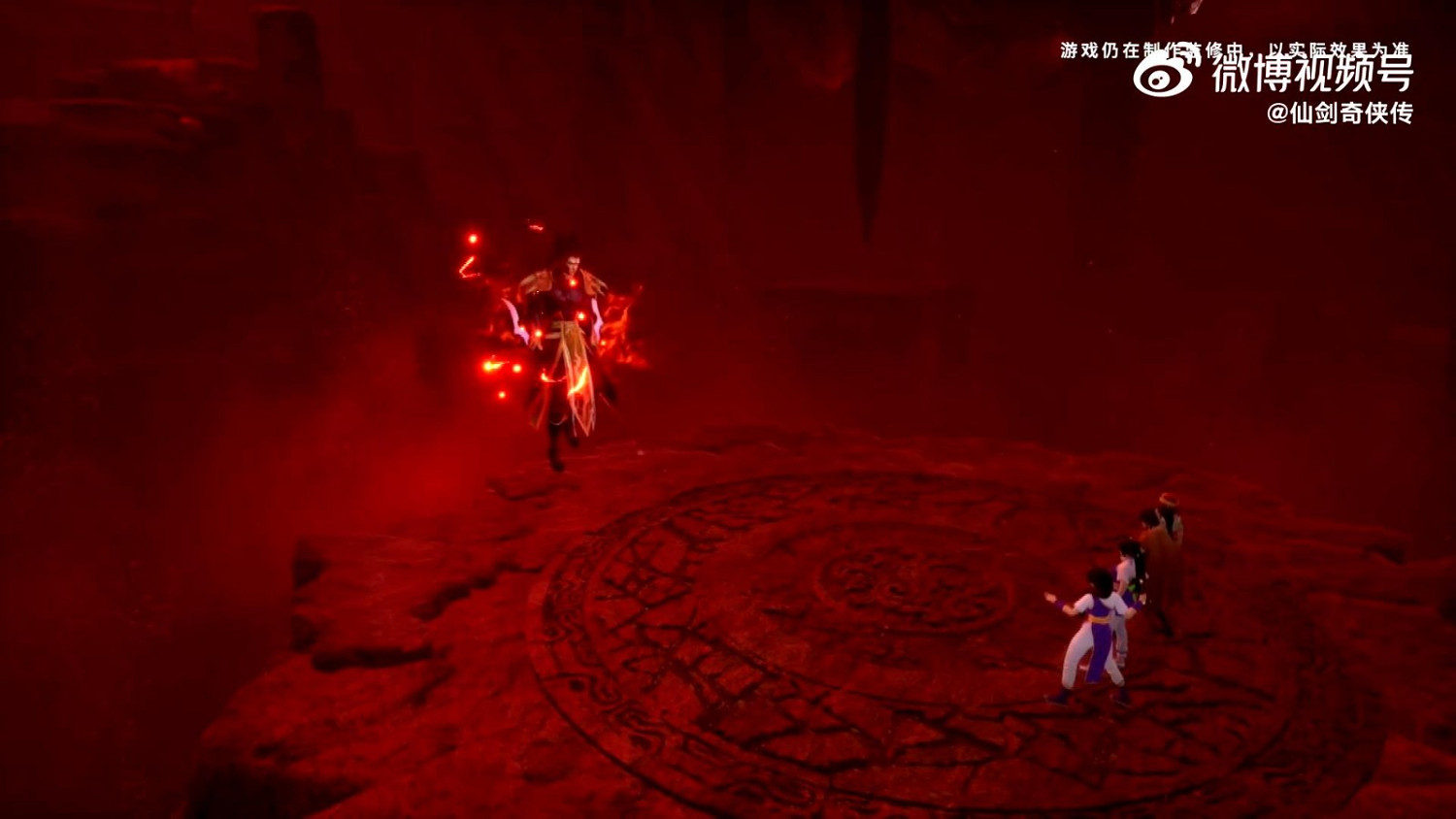 《仙劍奇俠傳一》VR版畫面首曝 能偷看靈兒洗澡嗎？