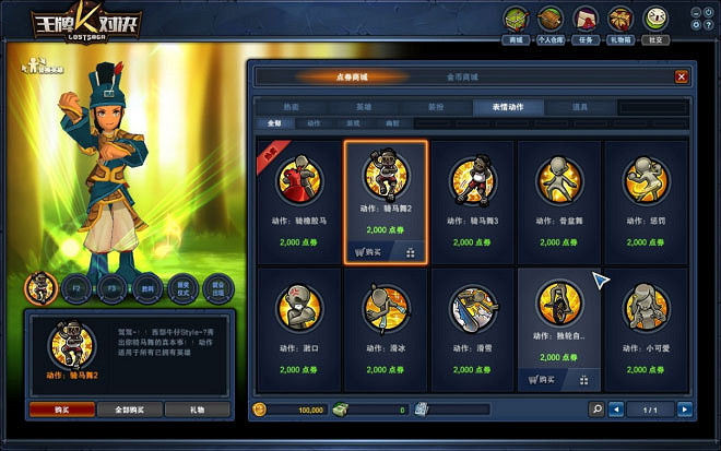 清風經典動作對戰網遊《王牌對決》登錄Steam，為熱血獻上完美答卷！