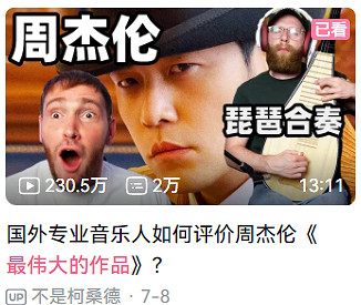 槽點挖掘機：米老鼠雖然沒啥事，但風暴好像真涼了