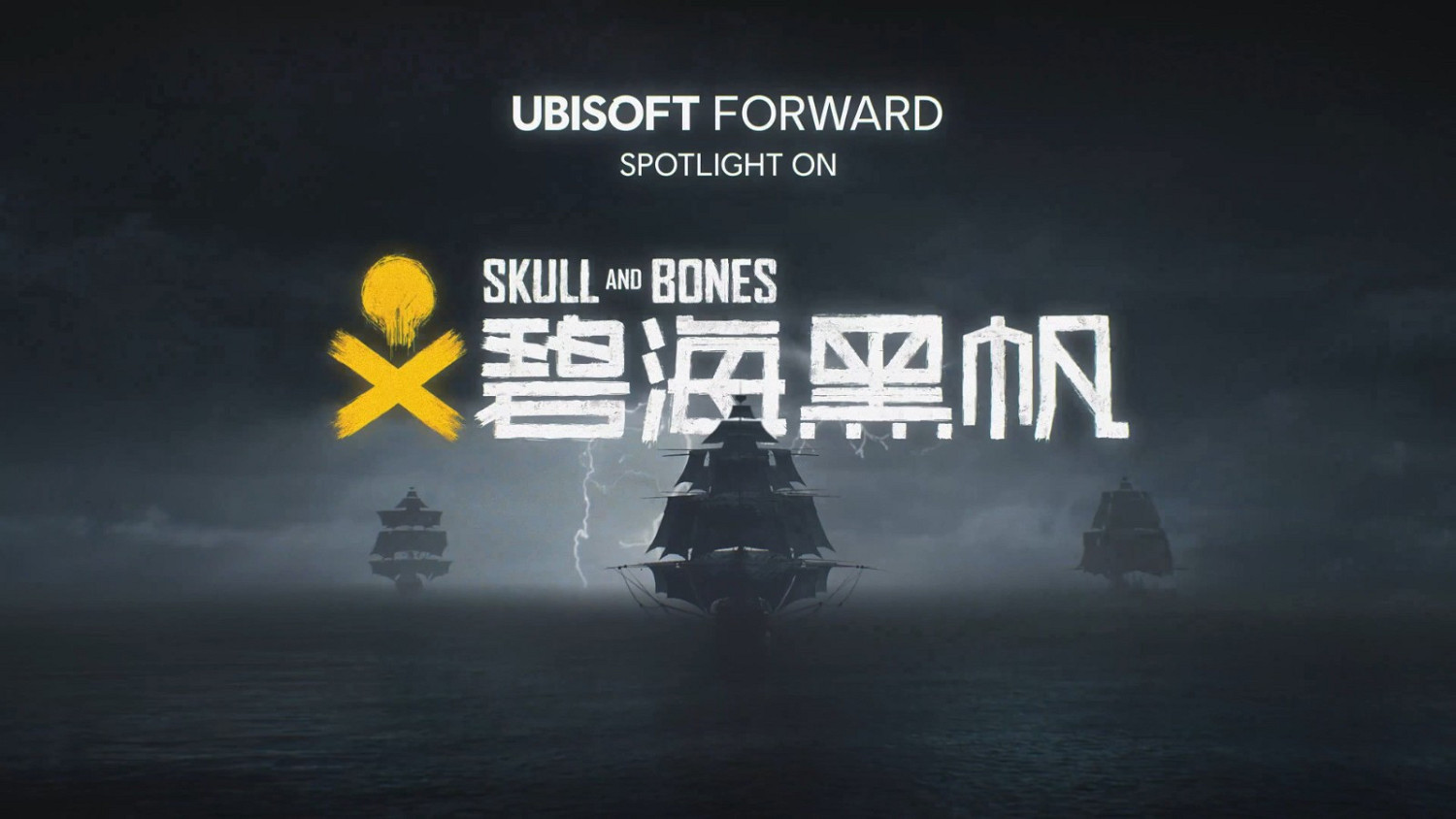 育碧將於本周五公開《怒海戰記》實機展示 育碧將於本周五公開《怒海戰記》實機展示