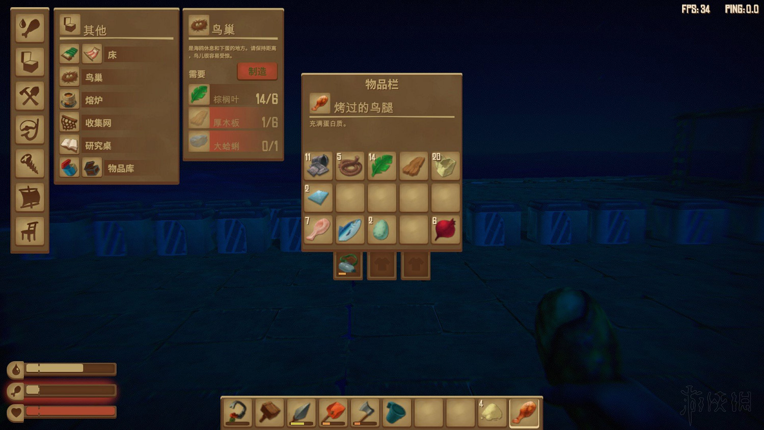 《船長漂流記》食物圖鑒匯總 有哪些可食用的食物？