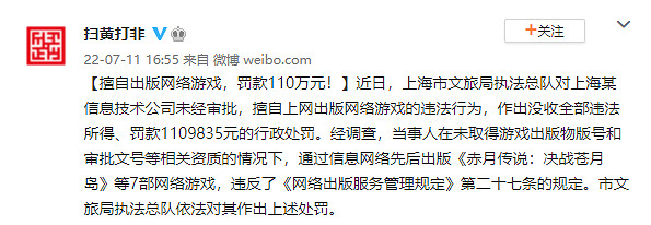 《FF7:重生》不上PS4賴加載慢,無版號遊戲出版被罰百萬! 《FF7:重生》不上PS4賴加載慢,無版號遊戲出版被罰百萬!