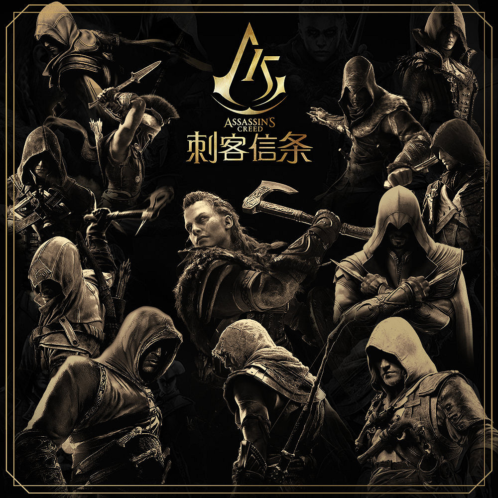 《刺客教條》15周年：你最喜歡AC世界中的哪個建築？