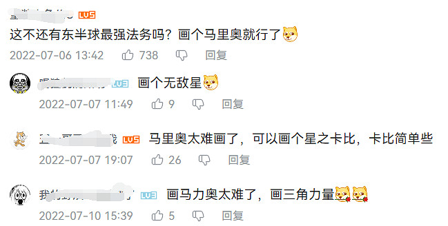 槽點挖掘機：米老鼠雖然沒啥事，但風暴好像真涼了