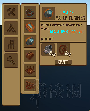 《船長漂流記》圖文全上手教學攻略 遊戲怎麽玩？