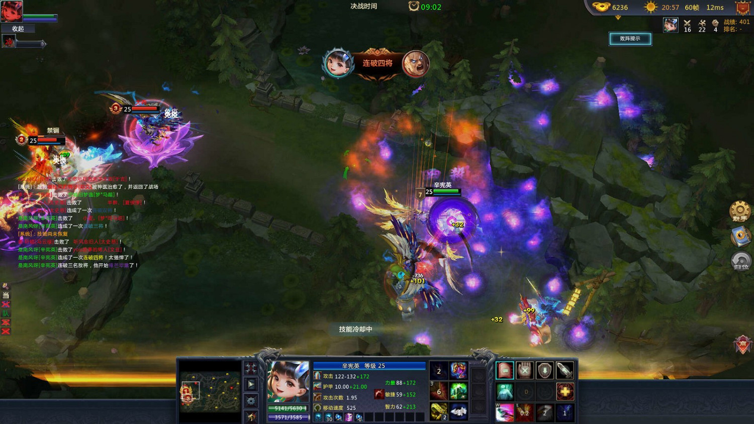 《夢三國2》將登陸Steam 免費遊玩上線時間待定