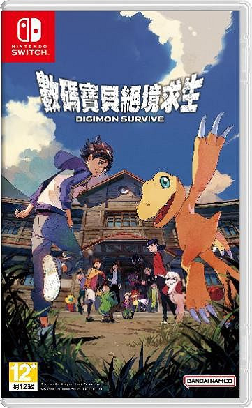 《數碼寶貝 絕境求生》將於7月28日預定發售 同步公開首批限定特典 《數碼寶貝 絕境求生》將於7月28日預定發售 同步公開首批限定特典