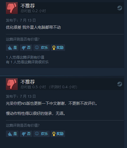 特別好評!《無雙大蛇2》Steam開評:想當年真青春! 特別好評!《無雙大蛇2》Steam開評:想當年真青春!