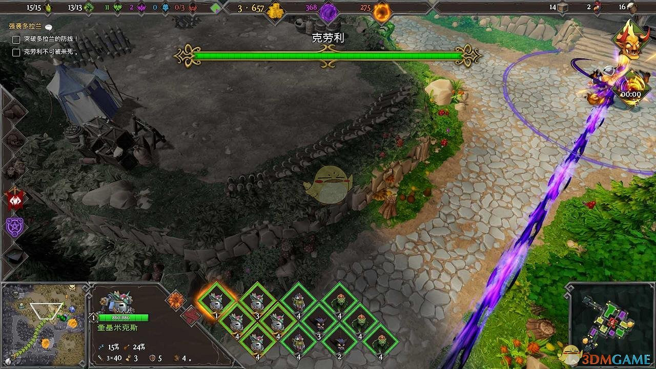 《地下城3》第九章強襲多拉蘭過關要點及成就指南 《地下城3》第九章強襲多拉蘭過關要點及成就指南