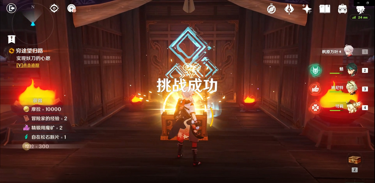 《原神》2.8萬葉傳說任務秘境寶箱在哪?2.8萬葉傳說任務寶箱位置 《原神》2.8萬葉傳說任務秘境寶箱在哪?2.8萬葉傳說任務寶箱位置