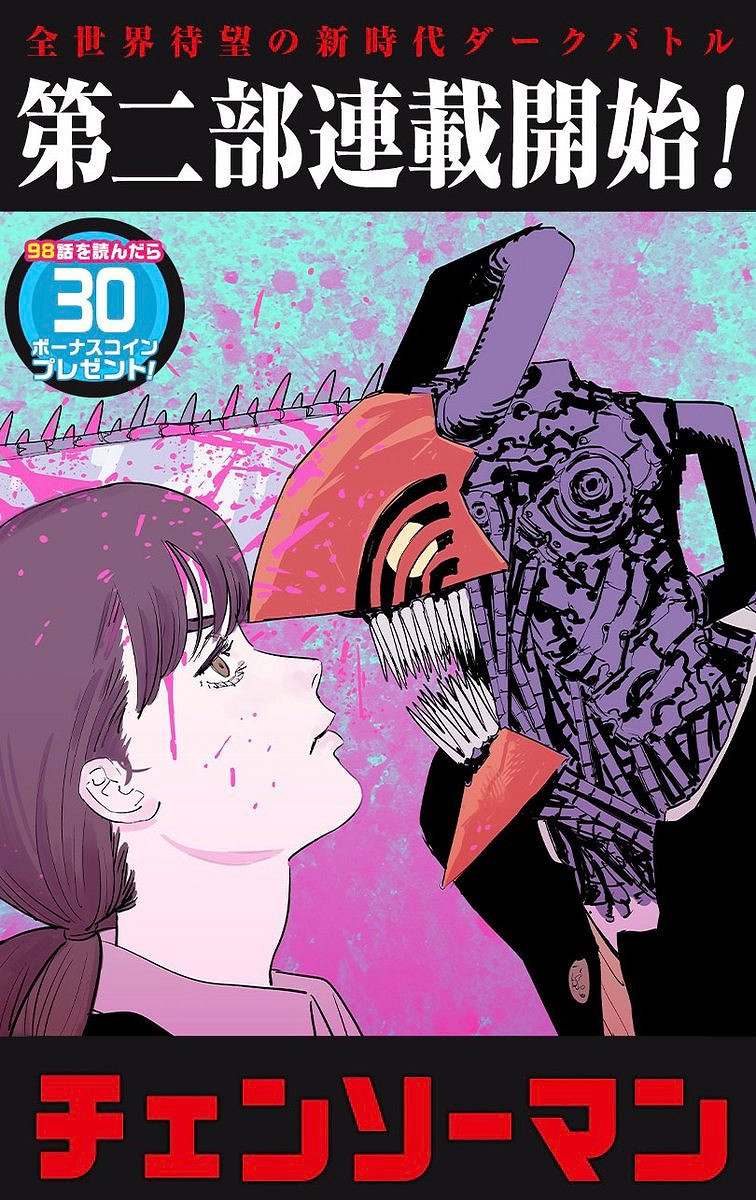 早報:《貝姐3》通過ESRB評級 推特起訴馬斯克 早報:《貝姐3》通過ESRB評級 推特起訴馬斯克