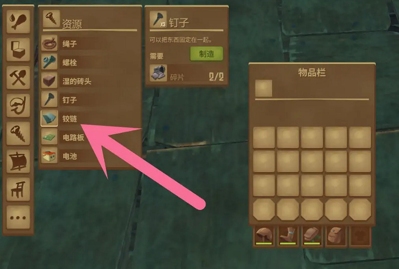 《木筏求生》Raft鉸鏈怎麽獲得?Raft鉸鏈獲取方法介紹 《木筏求生》Raft鉸鏈怎麽獲得?Raft鉸鏈獲取方法介紹