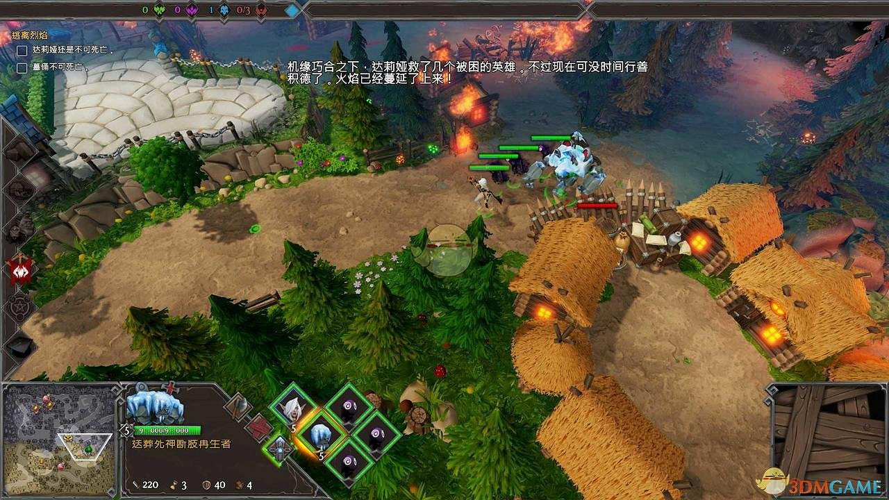 《地下城3》第十六章浴火過關要點及成就指南