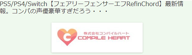 地雷社戰略RPG《妖精劍士 F》角色聲優情報透露