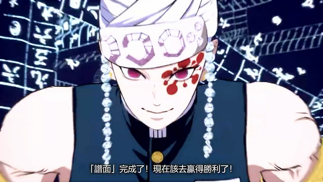 《鬼滅之刃火之神血風譚》首彈追加角色包中文預告賞! 《鬼滅之刃火之神血風譚》首彈追加角色包中文預告賞!