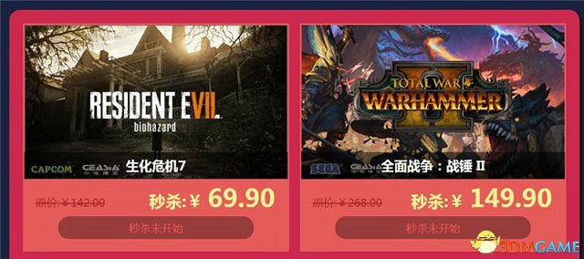 杉果冬季特惠:黑魂3僅售135 爆款新作地下城3好價 杉果冬季特惠:黑魂3僅售135 爆款新作地下城3好價