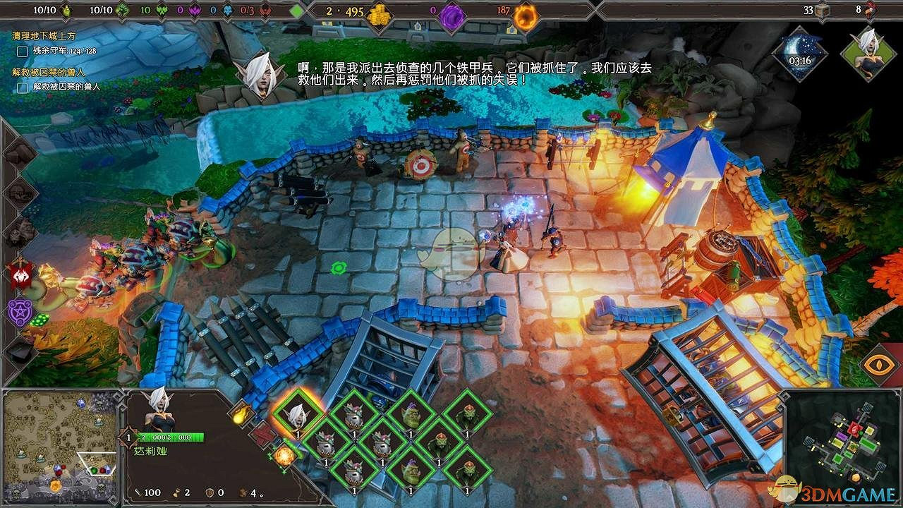 《地下城3》第七章渡海過關要點及成就指南