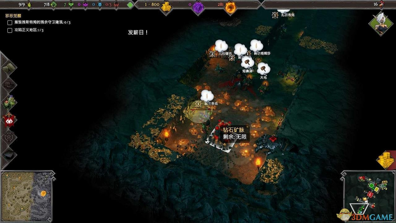 《地下城3》第二章摧毀推斯特姆過關要點及成就指南