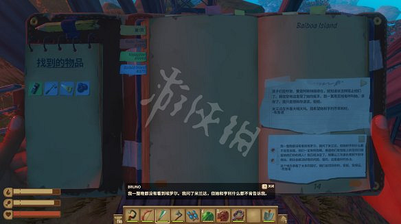 《木筏求生》圖文攻略 Raft全劇情全物資收集開荒攻略 《木筏求生》圖文攻略 Raft全劇情全物資收集開荒攻略