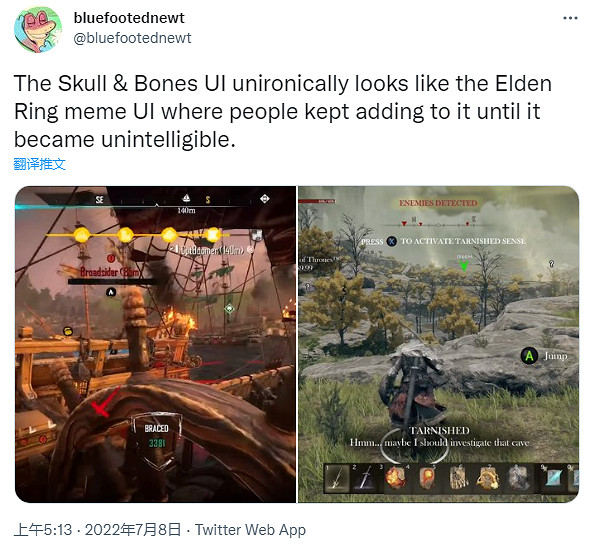 就這也好意思嘲笑艾爾登法環?玩家不滿《碧海黑帆》UI設計 就這也好意思嘲笑艾爾登法環?玩家不滿《碧海黑帆》UI設計