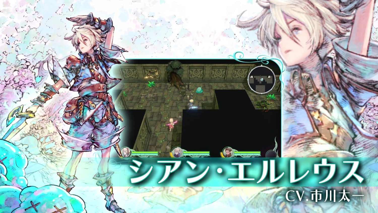 懷舊“王道RPG體驗”《聖塔神記》首發預告片公布 懷舊“王道RPG體驗”《聖塔神記》首發預告片公布