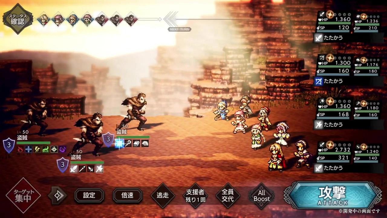 《歧路旅人:大陸的霸者》新旅人PV 劍士「愛德加特」 《歧路旅人:大陸的霸者》新旅人PV 劍士「愛德加特」