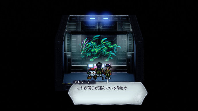 《時空勇士》SF篇介紹 7月22日正式發售