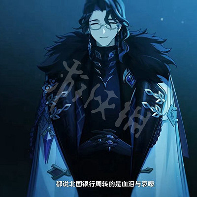 《原神》愚人眾十一執行官排名 愚人眾十一執行官順序介紹 《原神》愚人眾十一執行官排名 愚人眾十一執行官順序介紹