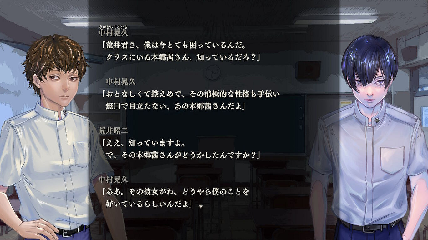 《冷漠 鳴神學園的七大不可思議》 將於下周推出體驗版
