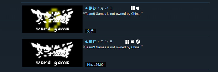 討厭中國遊戲的鑒賞家,在Steam打出了501個差評 討厭中國遊戲的鑒賞家,在Steam打出了501個差評