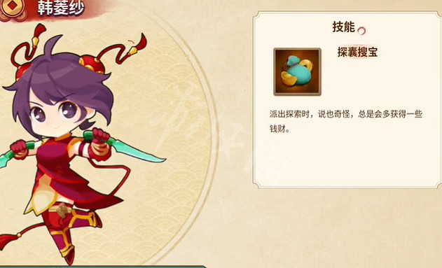 《仙劍客棧2》探索技能哪些角色有？探索技能效果一覽