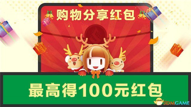 杉果冬季特惠:黑魂3僅售135 爆款新作地下城3好價 杉果冬季特惠:黑魂3僅售135 爆款新作地下城3好價