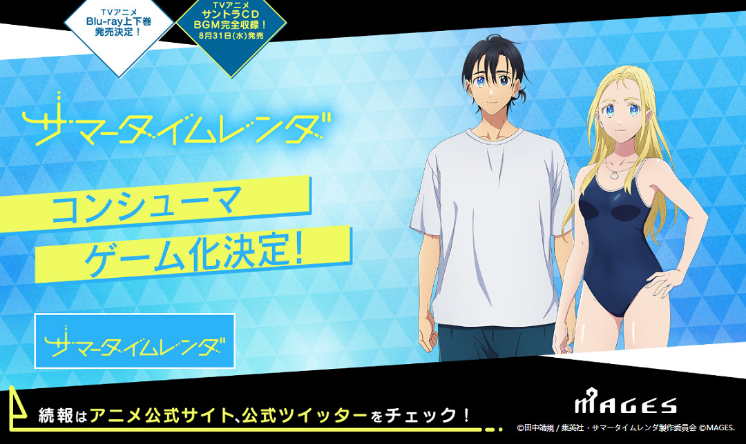 NS新聞 星之卡比推出聚會新作 萬代遇勒索遊戲遭泄露 NS新聞 星之卡比推出聚會新作 萬代遇勒索遊戲遭泄露