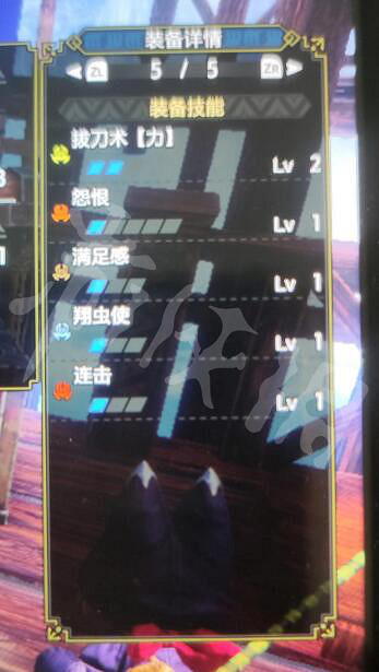 《魔物獵人崛起》曙光純空戰蟲棍配裝 曙光空戰操蟲棍配裝