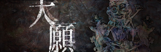 中國大陸研發恐怖遊戲《殘穢的我們 第二章》上架Steam 發售日期待定