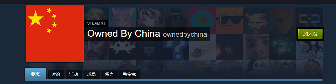 討厭中國遊戲的鑒賞家,在Steam打出了501個差評 討厭中國遊戲的鑒賞家,在Steam打出了501個差評