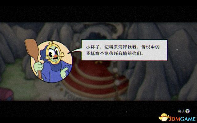 《茶杯頭》DLC攻略 最後的美食DLC圖文全攻略 《茶杯頭》DLC攻略 最後的美食DLC圖文全攻略