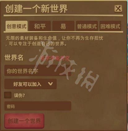 《木筏求生》遊戲模式有哪些?raft全遊戲模式介紹 《木筏求生》遊戲模式有哪些?raft全遊戲模式介紹