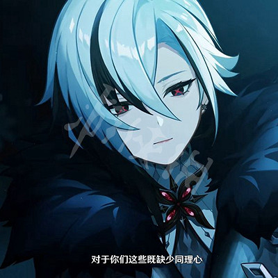 《原神》愚人眾十一執行官排名 愚人眾十一執行官順序介紹 《原神》愚人眾十一執行官排名 愚人眾十一執行官順序介紹