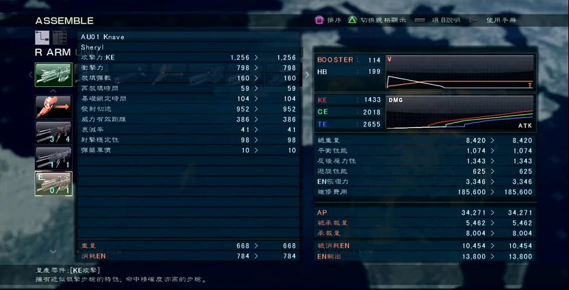 十年前,《裝甲核心》才是FS社的“魂” 十年前,《裝甲核心》才是FS社的“魂”