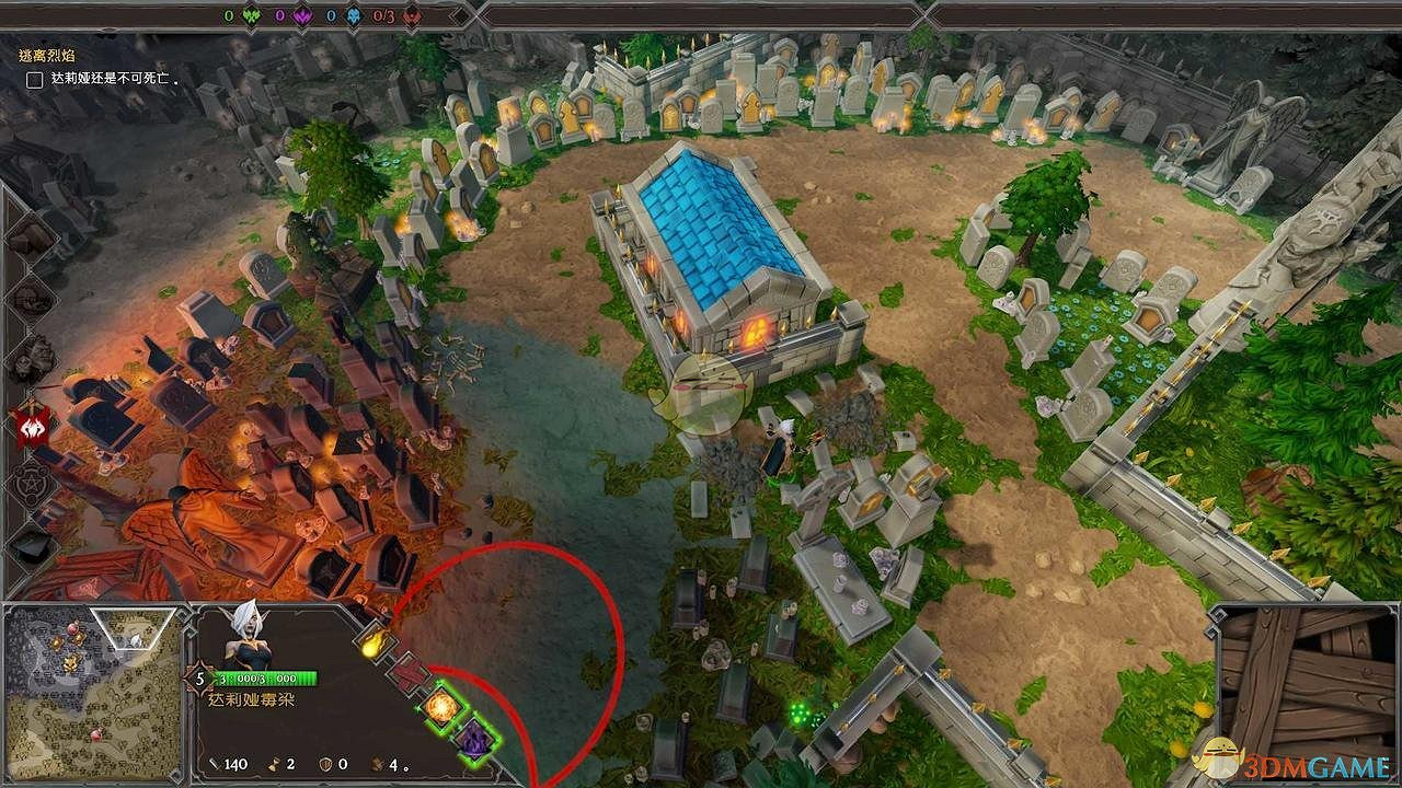 《地下城3》第十六章浴火過關要點及成就指南