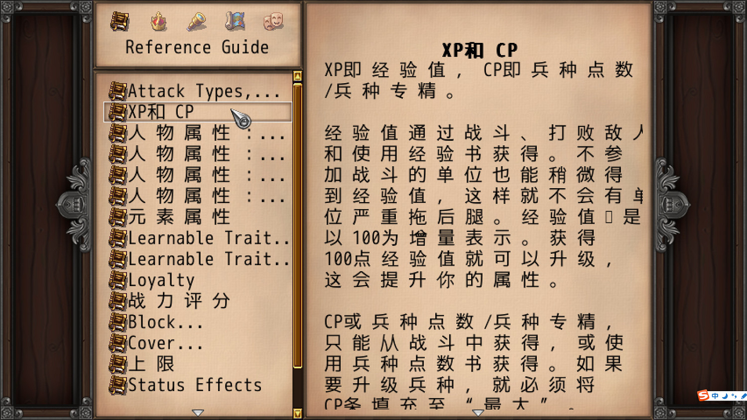 《戰爭交響曲:尼非訂傳奇》1.1漢化更新檔!支援正版 《戰爭交響曲:尼非訂傳奇》1.1漢化更新檔!支援正版