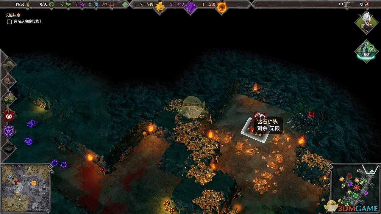 《地下城3》第四章灰泉沼澤過關要點及成就指南