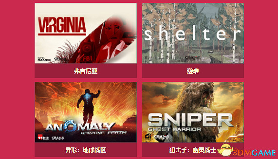 杉果冬季特惠:黑魂3僅售135 爆款新作地下城3好價 杉果冬季特惠:黑魂3僅售135 爆款新作地下城3好價