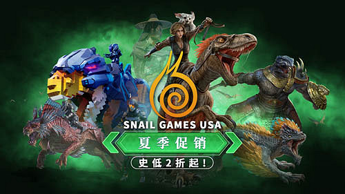 《方舟生存進化》24.8萬Steam線上再創新高，夏季特賣史低29元