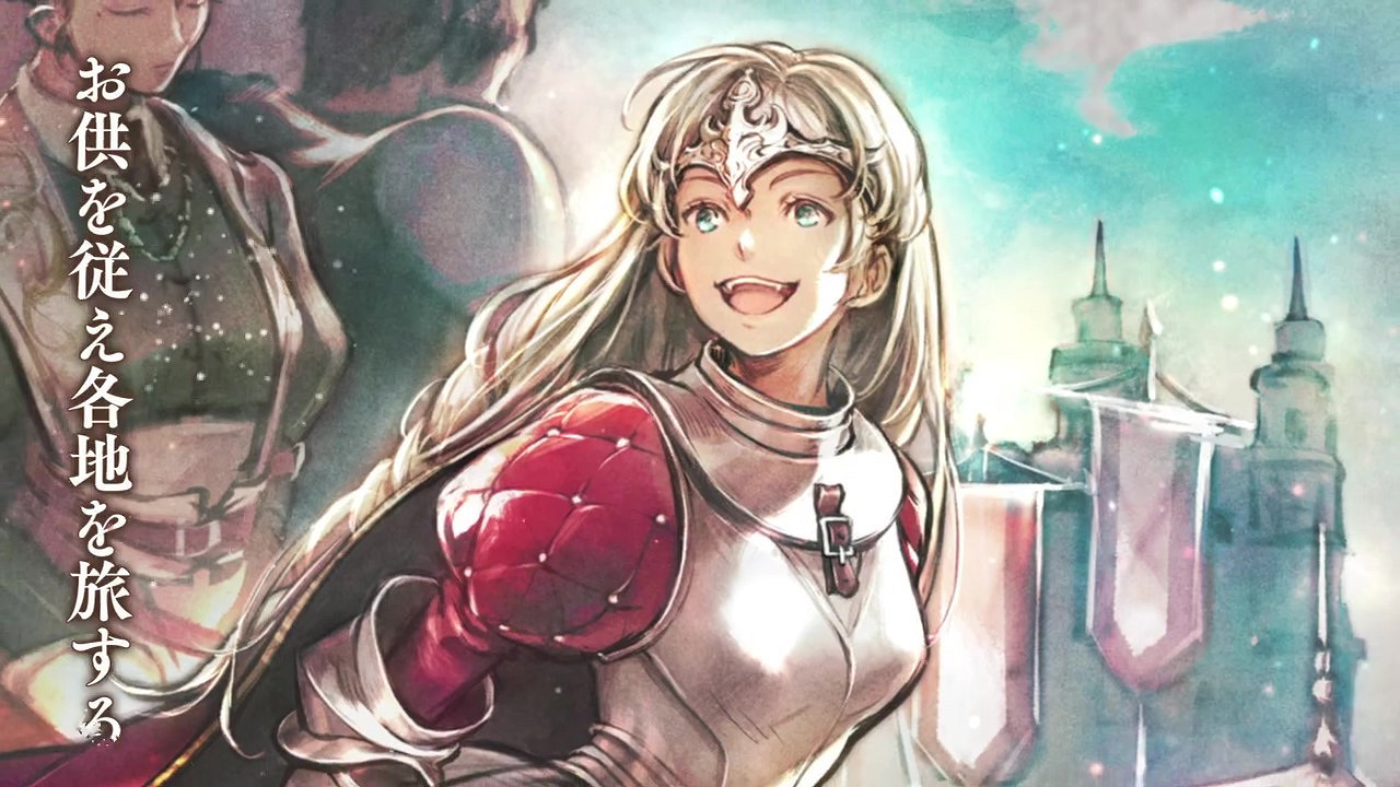 《歧路旅人:大陸的霸者》新旅人PV 劍士「愛德加特」 《歧路旅人:大陸的霸者》新旅人PV 劍士「愛德加特」