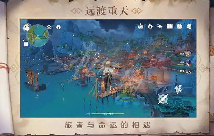 《原神》2.8武器池值得抽嗎?2.8武器池分析 《原神》2.8武器池值得抽嗎?2.8武器池分析